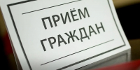Приём населения руководителями Администрации округа и депутатами пройдёт 10 июня в ТУ Голицыно, Июнь - Городской округ Одинцово