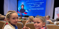 В Одинцове школьники погрузились в мир Пушкинских сказок - Regions.Ru