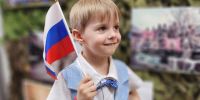 Одинцовский парк приглашает жителей на День России 12 июня - Regions.Ru