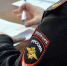 Сотрудники уголовного розыска в Голицыно задержали подозреваемую в краже денежных средств с банковской карты - Городской округ Одинцово