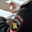 В Одинцове задержали похитительницу банковской карты - Regions.Ru