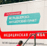 Специалисты мобильного фельдшерско-акушерского пункта проведут 26 и 27 июня приемы на ул. Интернациональной в Одинцово - Городской округ Одинцово