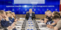 Власти Одинцова провели заседание комиссии по безопасности дорожного движения - Regions.Ru