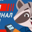 МосОблЕИРЦ информирует клиентов о рекомендованных сроках оплаты коммунальных услуг - Городской округ Одинцово