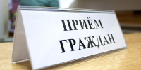 Приём населения руководителями Одинцовского округа и депутатами пройдёт 29 июля в ТУ Звенигород, Июль - Городской округ Одинцово