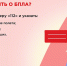 ЕДДС текст 1, Июль - Городской округ Одинцово