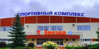 В Звенигороде начался капитальный ремонт спорткомплекса «Звезда» - Regions.Ru