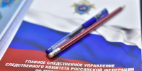 СК возбудил уголовное дело по факту инцидента с несовершеннолетней в Звенигороде - Regions.Ru