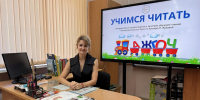 «Успех в профессии — это всегда команда»: учитель из Одинцова вошла в число лучших педагогов страны - Regions.Ru