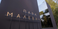 Афиша мероприятий в Одинцове и Звенигороде на 16 августа: интересные события для всей семьи - Regions.Ru