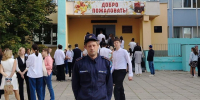 Спасатели обеспечили безопасный старт учебного года в школах - Regions.Ru