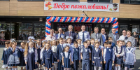 ZV3 s, Андрей Иванов и Сергей Забатурин открыли новую школу на 825 мест в жилом комплексе «Одинбург» - Городской округ Одинцово