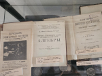 В Доме детского творчества в Звенигороде открылись более 30 кружков