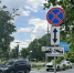 Специалисты «Мосавтодора» выполнили летние работы на дорогах Одинцовского округа - Regions.Ru