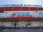 В Звенигороде «Звезда» и Академия дзюдо объединятся в единое пространство