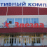 В Звенигороде произойдет слияние «Звезды» и Академии дзюдо - Regions.Ru