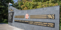 Мемориальную стену памятника летчикам в Одинцове выложили гранитом - Regions.Ru