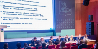 Жители Одинцова обсудят коммунальные вопросы на форуме «Управдом» - Regions.Ru