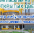 В Одинцовской областной больнице состоится День открытых дверей - Городской округ Одинцово