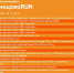 Кросс-полумарафон «Одинцово RUN» пройдет в Лазутинском парке 18 октября - Городской округ Одинцово