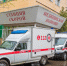 Одинцовские медики скорой помощи приняли рекордное число вызовов в регионе - Regions.Ru
