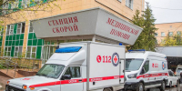 Одинцовские медики скорой помощи приняли рекордное число вызовов в регионе - Regions.Ru