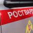 Росгвардейцы задержали мужчину по подозрению в краже денег из хостела в Одинцове - Regions.Ru