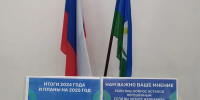 Выездная текст 2, На «Выездной администрации» в Голицыно 14 октября были рассмотрены обращения 44 человек - Городской округ Одинцово