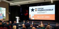Ветераны СВО из Одинцова строят новую карьеру: как проходит программа «Герои Подмосковья» - Regions.Ru