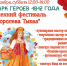 Осенний фестиваль «Королева Тыква» пройдет в Голицыно 1 ноября - Городской округ Одинцово
