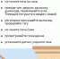 ЕДДС текст 1 (11), С 13 по 19 октября в Систему-112 Одинцовского округа поступило свыше 6800 обращений - Городской округ Одинцово
