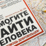 Под Одинцово пропал нуждающийся в медицинской помощи пенсионер - Regions.Ru