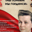 «Мы помним! Мы гордимся!»: концерт-погружение к юбилею Екатерины Фурцевой пройдет в Одинцово - Городской округ Одинцово