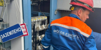 В Одинцовском округе 19 ноября «Мособлэнерго» проведет техобслуживание электросетей - Regions.Ru
