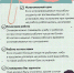 Учеба повод платить меньше или грузить сверхурочно - Городской округ Одинцово