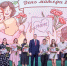 s, Декабрь - Городской округ Одинцово