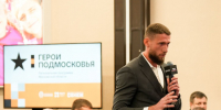 Проект «Герои Подмосковья» помогает ветеранам СВО из Одинцова получить новые профессии - Regions.Ru