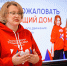 Волонтеров из Одинцова пригласили на премию «Мы рядом. Доброе дело»: сколько заплатят победителям - Regions.Ru
