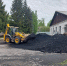 Котельные текст 1, Декабрь - Городской округ Одинцово