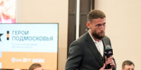 Участники программы «Герои Подмосковья» из Одинцова смогут баллотироваться в Думу в 2026 году - Regions.Ru