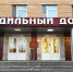 Получите ответы на все вопросы: акушерки Одинцовского роддома ждут будущих родителей - Regions.Ru