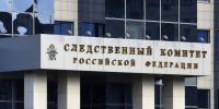 Выясняют мотивы: СК расследует нападение 15-летнего подростка в Горках-2 - Regions.Ru