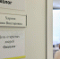 Мужское и женское здоровье под контролем: в Одинцове можно пройти ультразвуковое и лабораторное обследование бесплатно - Regions.Ru