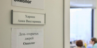 Мужское и женское здоровье под контролем: в Одинцове можно пройти ультразвуковое и лабораторное обследование бесплатно - Regions.Ru
