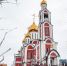 Одинцово — лидер качества жизни в Подмосковье - Regions.Ru