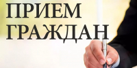 Приём населения руководителями Администрации округа и депутатами пройдёт 23 декабря в ТУ Звенигород - Городской округ Одинцово