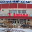 Ремонт спорткомплекса «Звезда» в Звенигороде выполнен на 25% - Regions.Ru