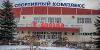 s, Капитальный ремонт звенигородского спорткомплекса «Звезда» выполнен на 25% - Городской округ Одинцово