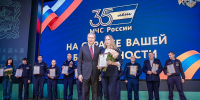 s, Андрей Иванов поздравил сотрудников МЧС России с профессиональным праздником - Городской округ Одинцово