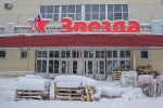 s, Штукатурные работы продолжаются в звенигородском спорткомплексе «Звезда»